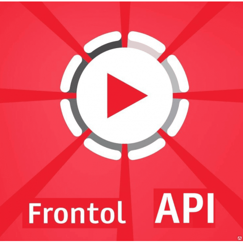 ПО Frontol Video API (1 год) купить в Твери