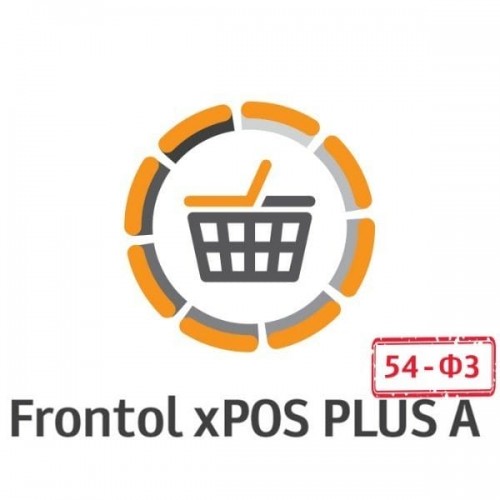 ПО Frontol xPOS 3.0 PLUS А + ПО Release Pack 1 год купить в Твери